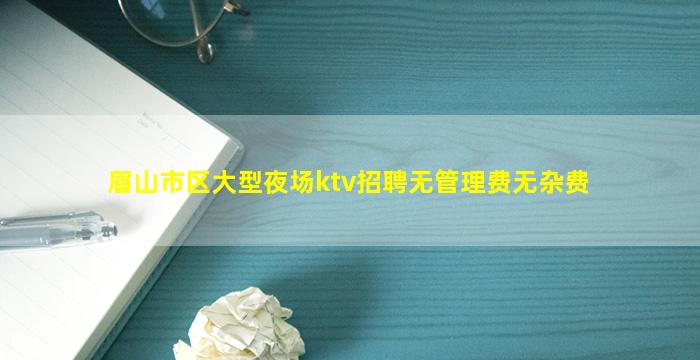 常州夜总会招聘